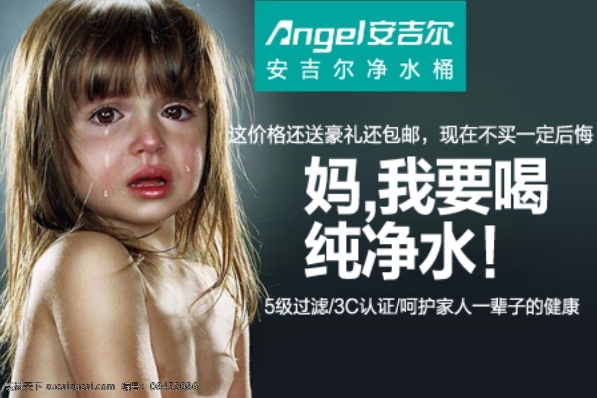直通车报活动 直通车 活动 黑色