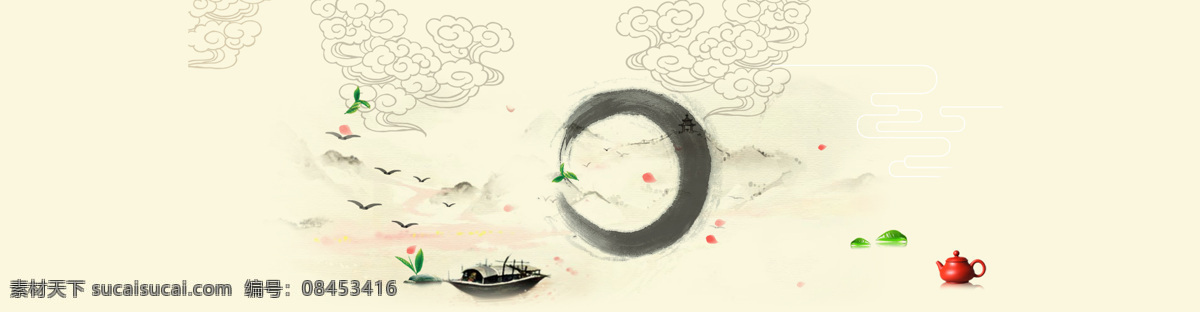 中秋 茶叶 泼墨 背景 banner 白色