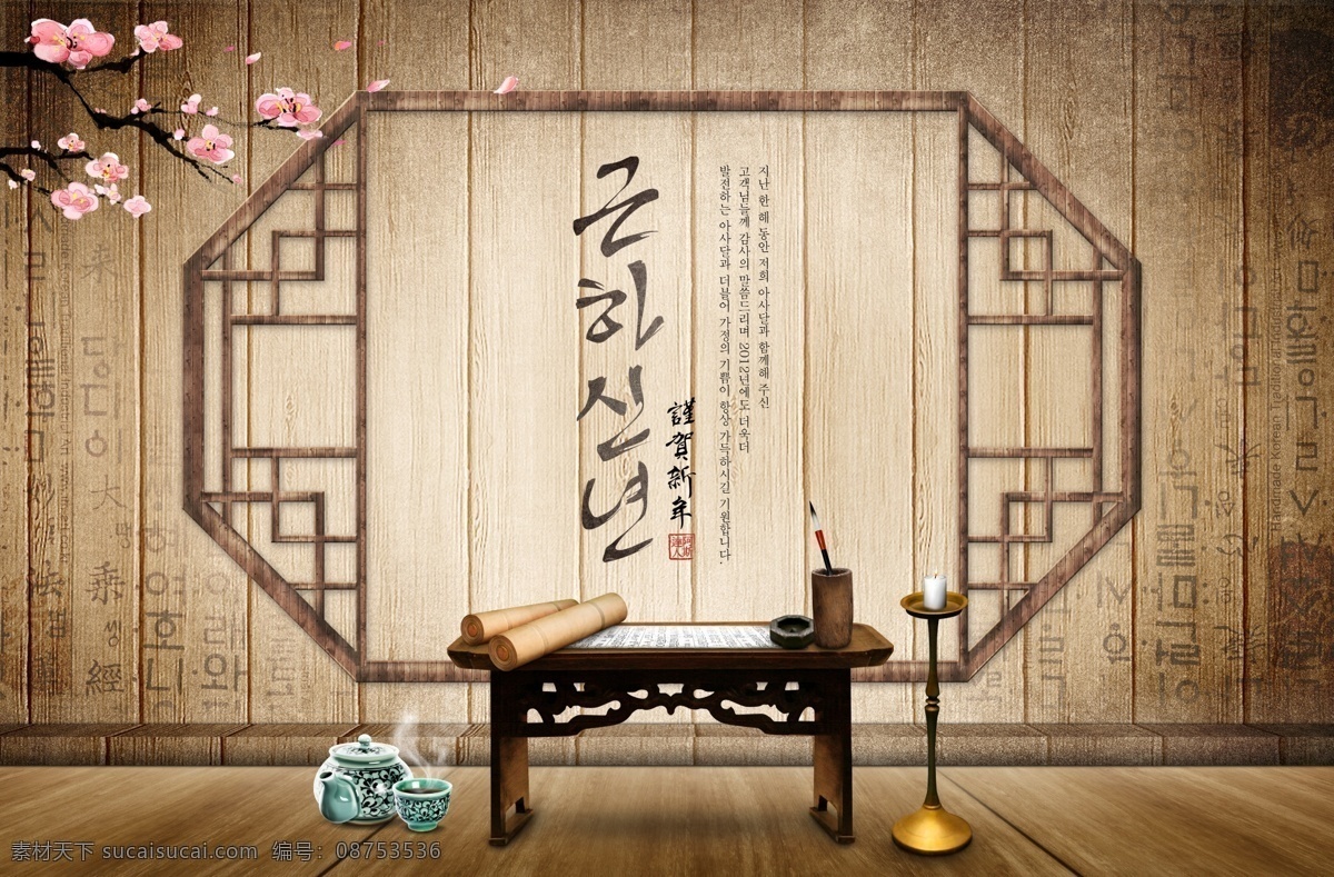 中国风背景图 中国风 古风素材 相框 花 背景素材 相册背景 古典 分层