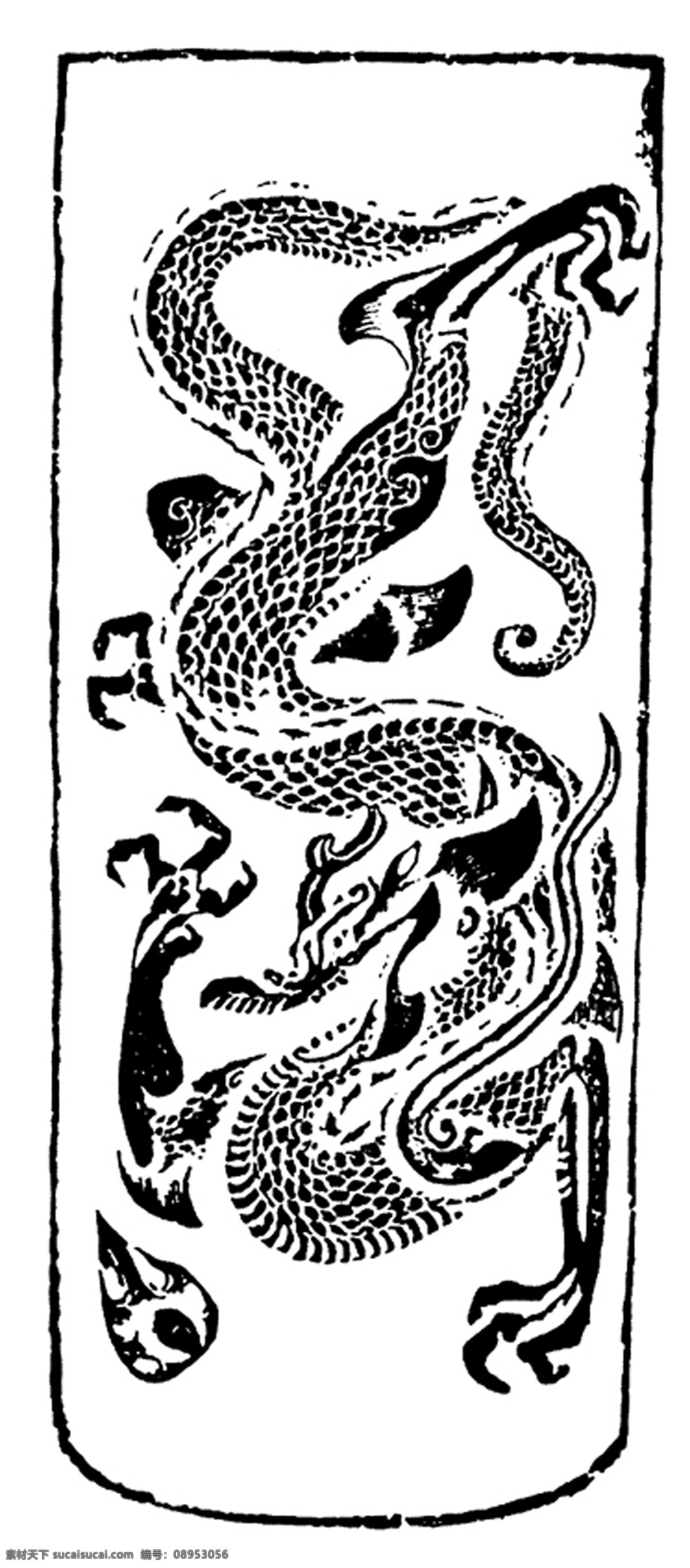 龙纹 图案 吉祥图案 中国 传统 设计素材 龙凤图纹 装饰图案 书画美术 白色