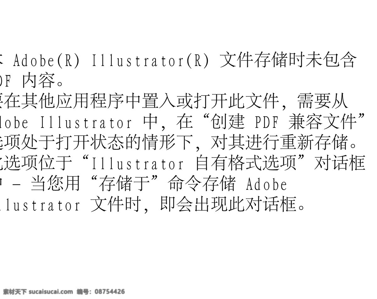插画免费下载 办公用品 插画 放大镜 学习 矢量图 其他矢量图