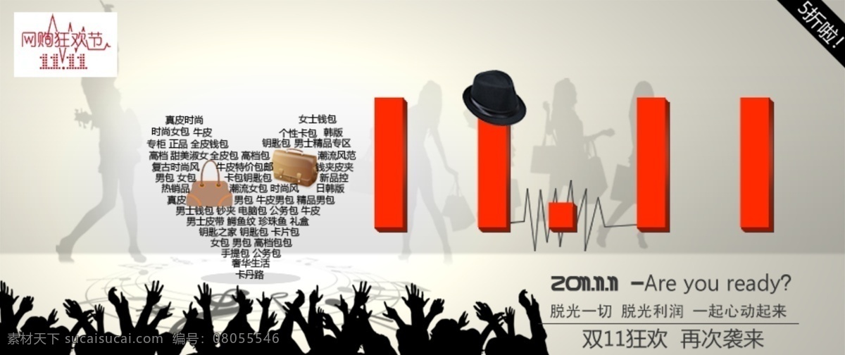 网站 banner 幻灯片 白色