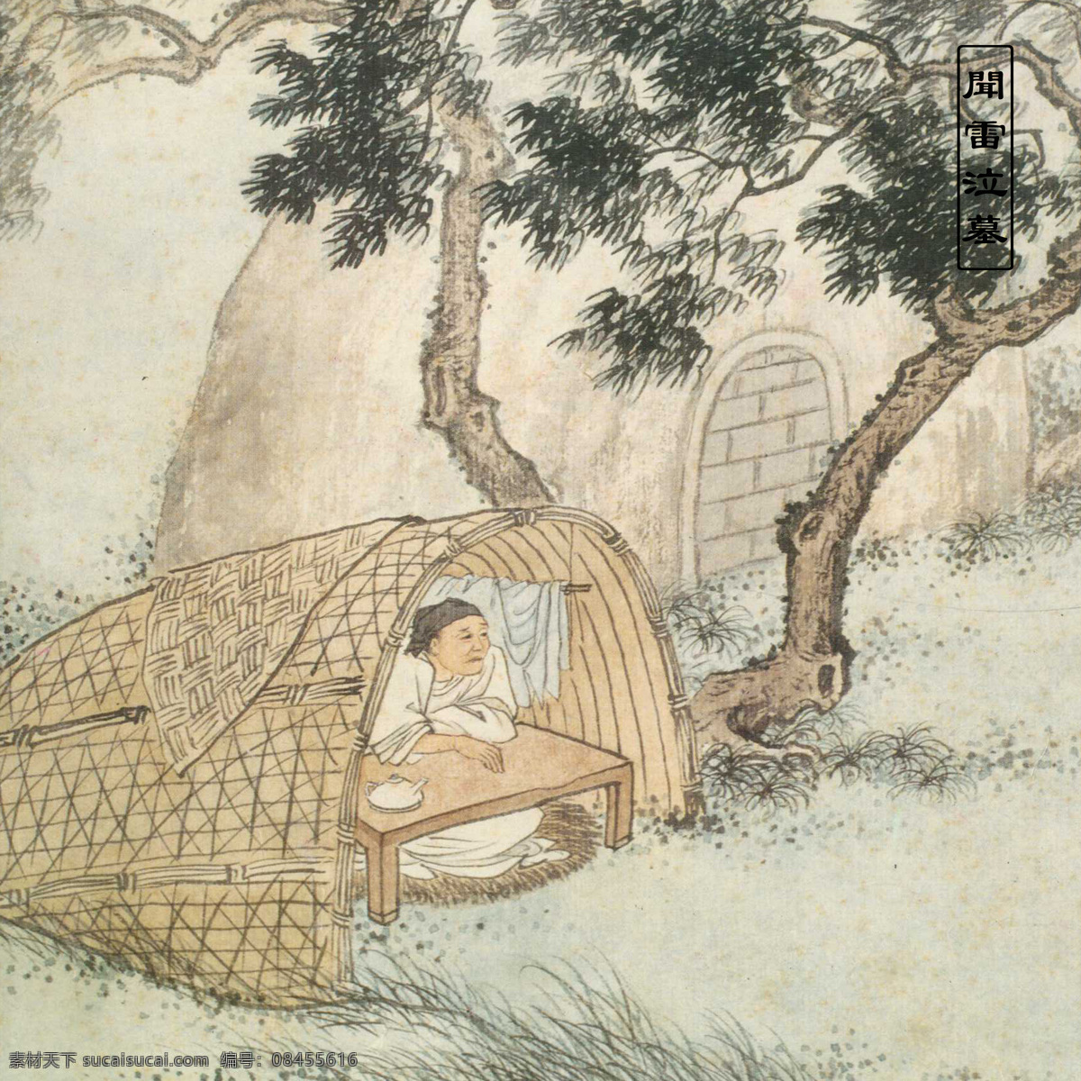 闻雷泣墓 24孝图 24孝画 传说 神话故事 石雕 浮雕 木雕 文化艺术 绘画书法