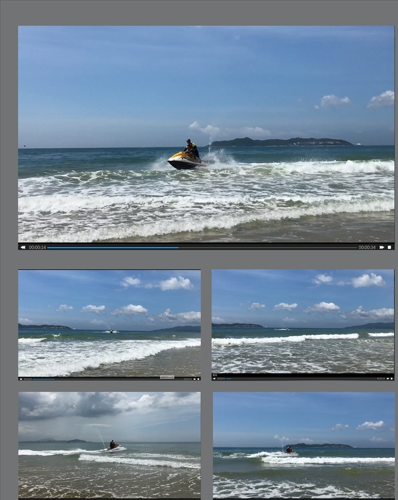海上 飞艇 视频 拍摄 海上飞艇 浪花 海边 飞艇航行 多媒体 实拍视频 生活行为 mp4