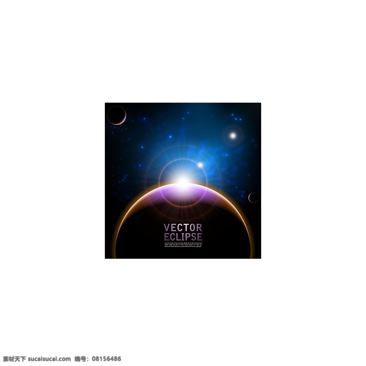 璀璨地球星空 kv背景素材 活动背景素材 璀璨 星空 地球 光效 现代科技