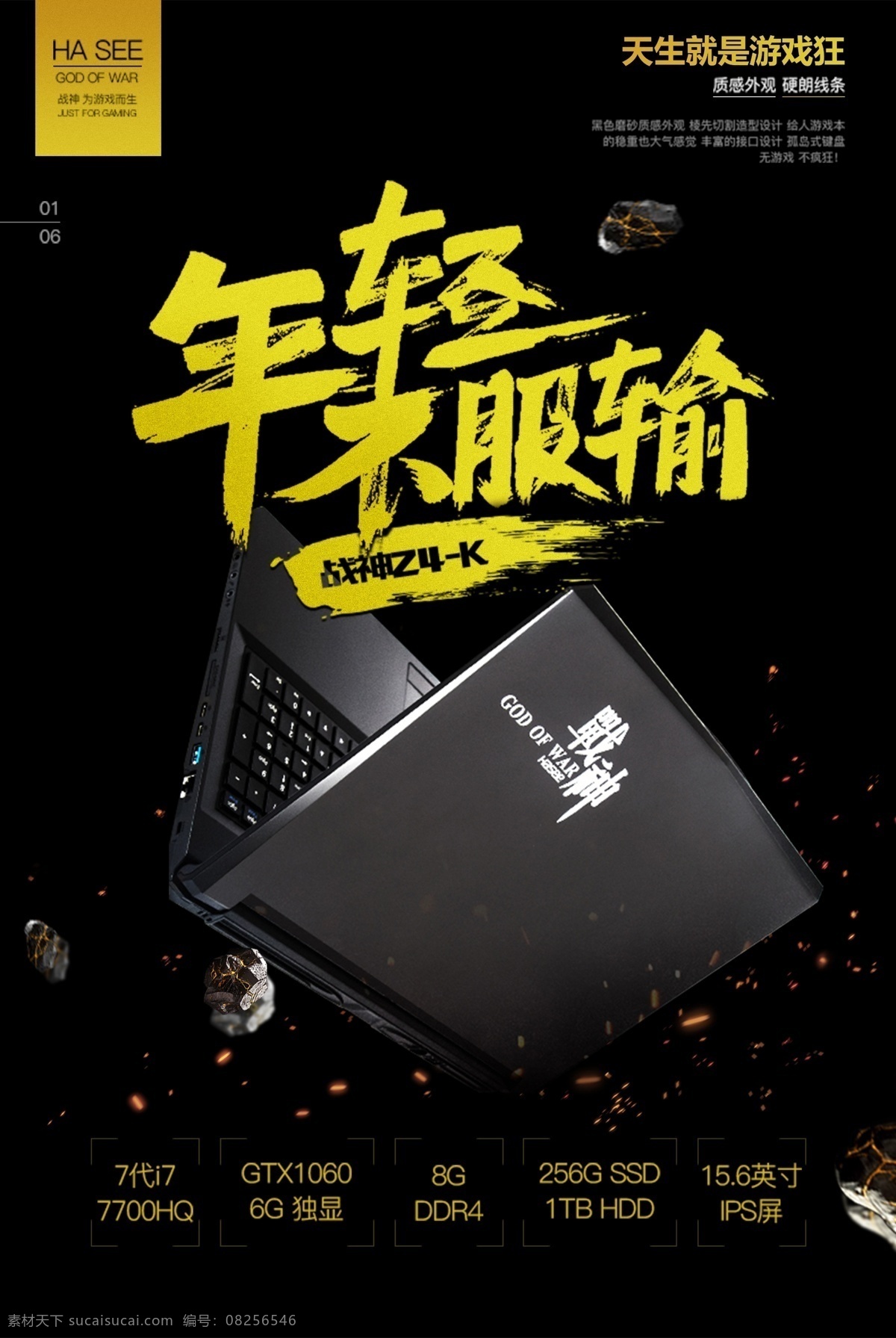 电脑促销 电脑图 电脑销售海报 电脑广告 电脑背景 电脑素材 电脑展架 电脑宣传 电脑易拉宝 电脑活动 电脑宣传单 电脑单页 电脑dm 电脑主题 淘宝电脑 电脑淘宝 电脑传单 电脑吊旗 电脑彩页 电脑佳节 电脑贺卡 电脑展板 电脑折页 电脑吊牌 电脑海报设计 淘宝促销 家具 电器类