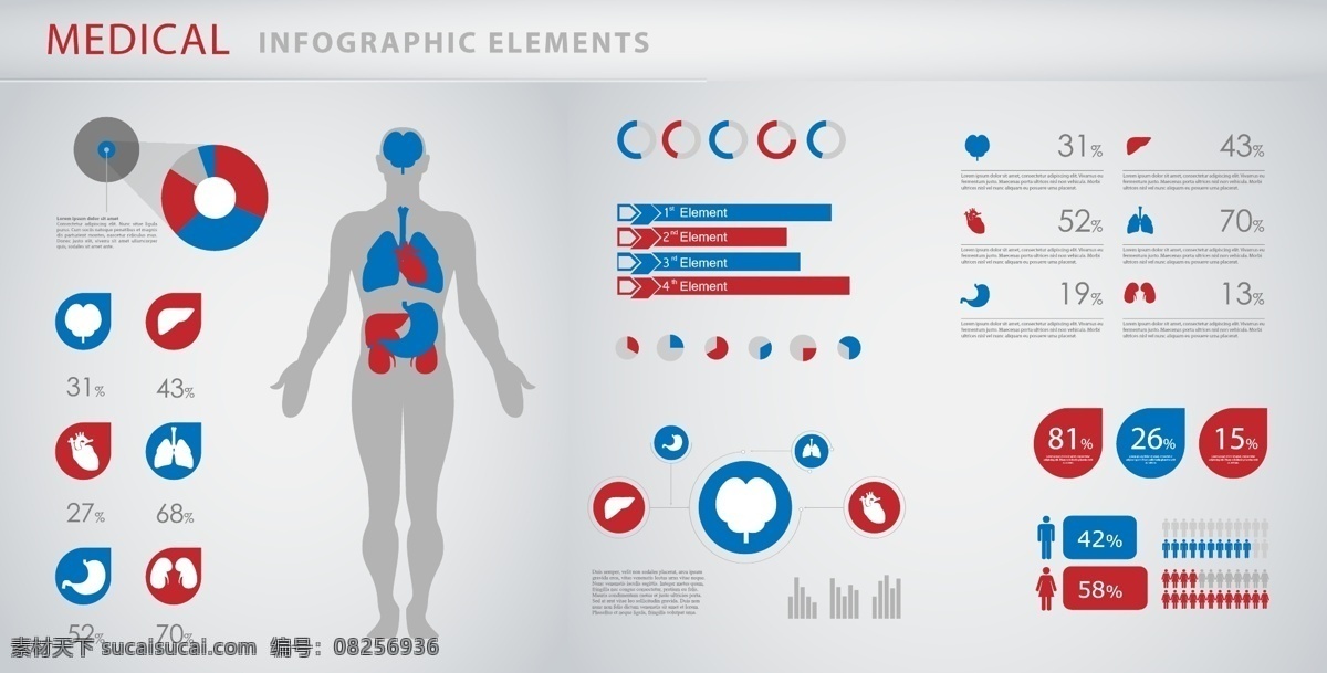 医疗 信息 图形 创意设计 矢量图 创新 创意 图表 医学 向量的业务 商务金融