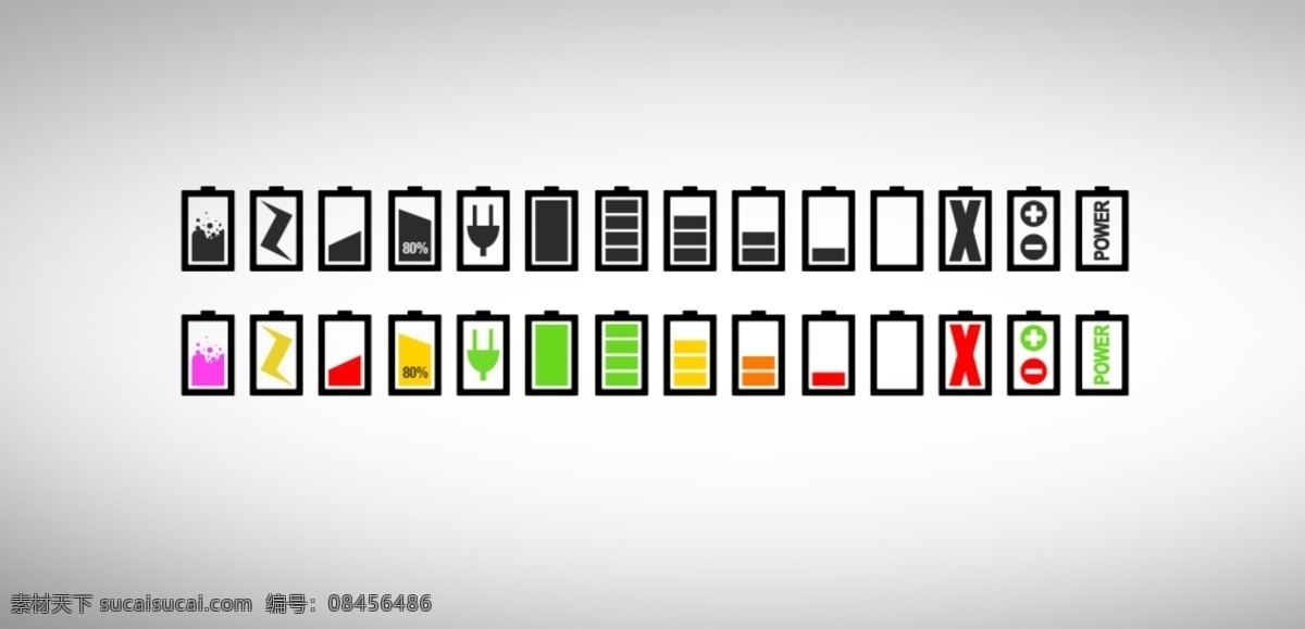 各种 手机电池 图标 图标设计 icon icon设计 icon图标 网页图标 电池图标 电池icon 电池 手机电池图标