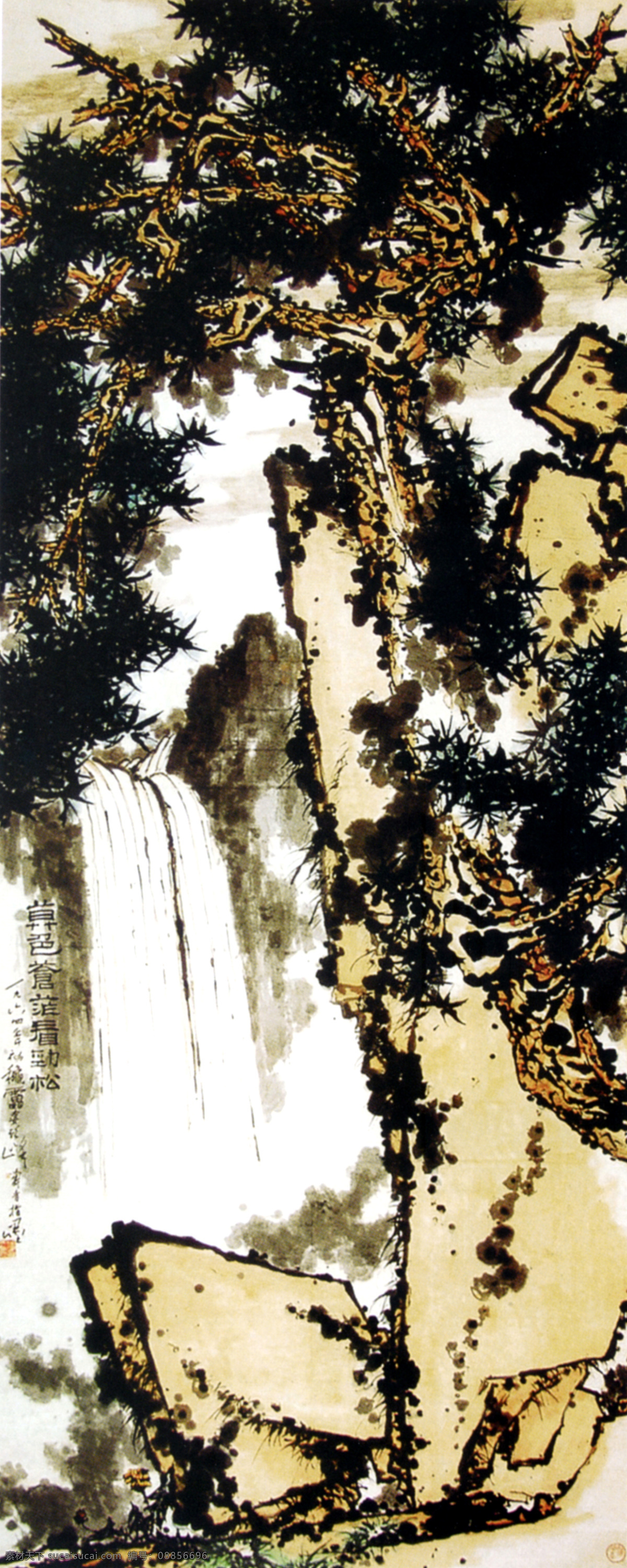 暮色 劲松 笔墨 诗画 书法 书画 水墨画 风景画 家居装饰素材 山水风景画