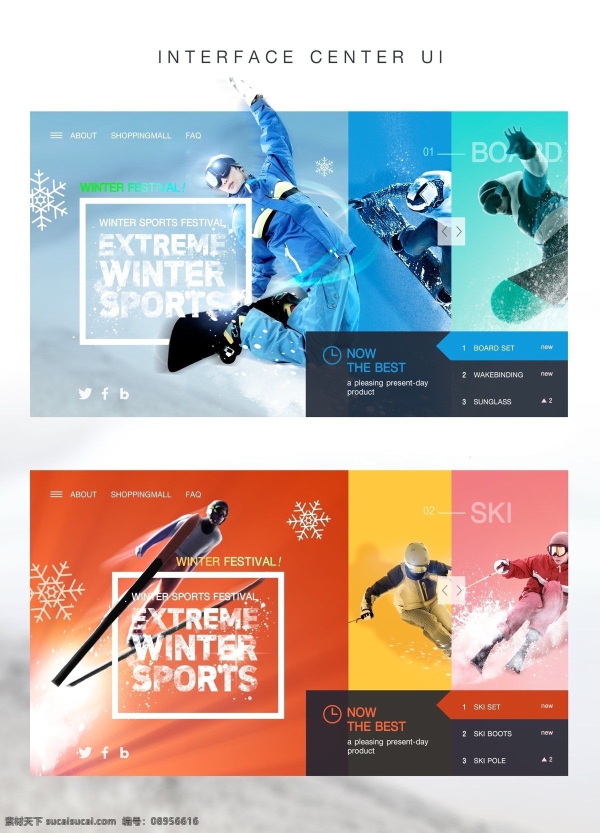 ui界面 体育界面 体育海报 体育元素 体育素材 体育背景 体育人物 冬季体育运动 滑雪 滑雪运动员 体育用品 移动界面设计 客户端界面
