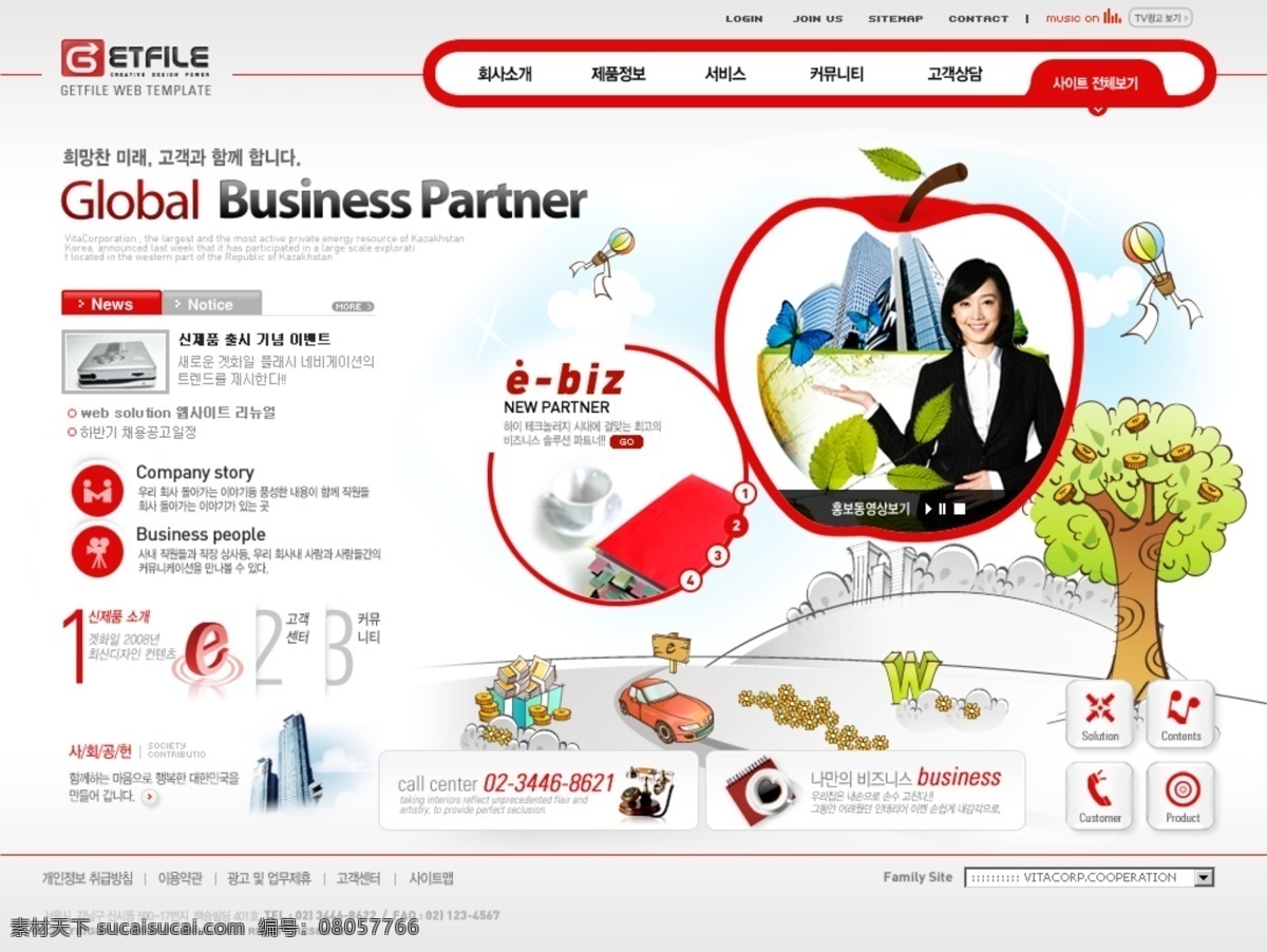 商业 合作 psd分层图 韩国 卡通 商业合作 树 网页模板 网页素材