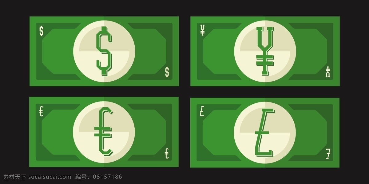 各国 货币 符号 扁平化 图标 矢量 绿色 矢量素材 设计素材