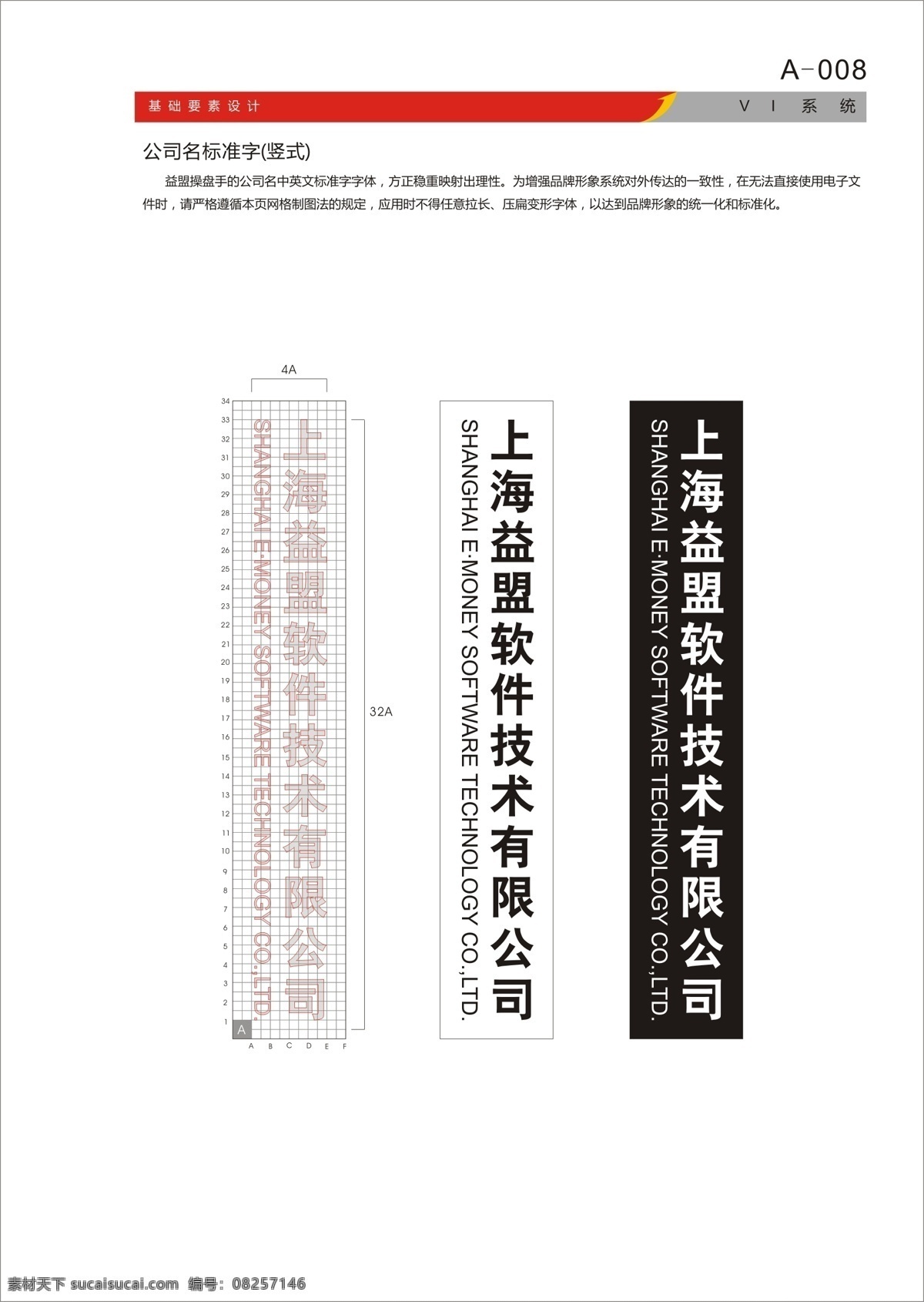 cd vi vi设计 笔筒 标识标志图标 标志 车身广告 吊旗 工作服 识别 系统 矢量 模板下载 vi识别系统 视觉 企业 名片 信封 信纸 水杯 手提袋 工作证 工作帽 门牌 雨伞 户外广告 logo 展板 识别系统 名片卡 企业名片