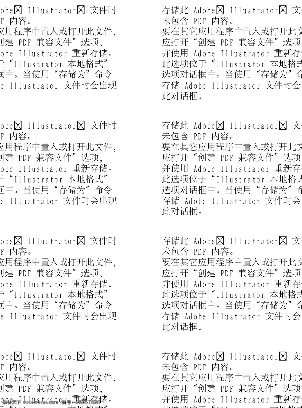 时尚女性 休闲购物 矢量人物 ai28 设计素材 女性休闲 矢量图库 白色