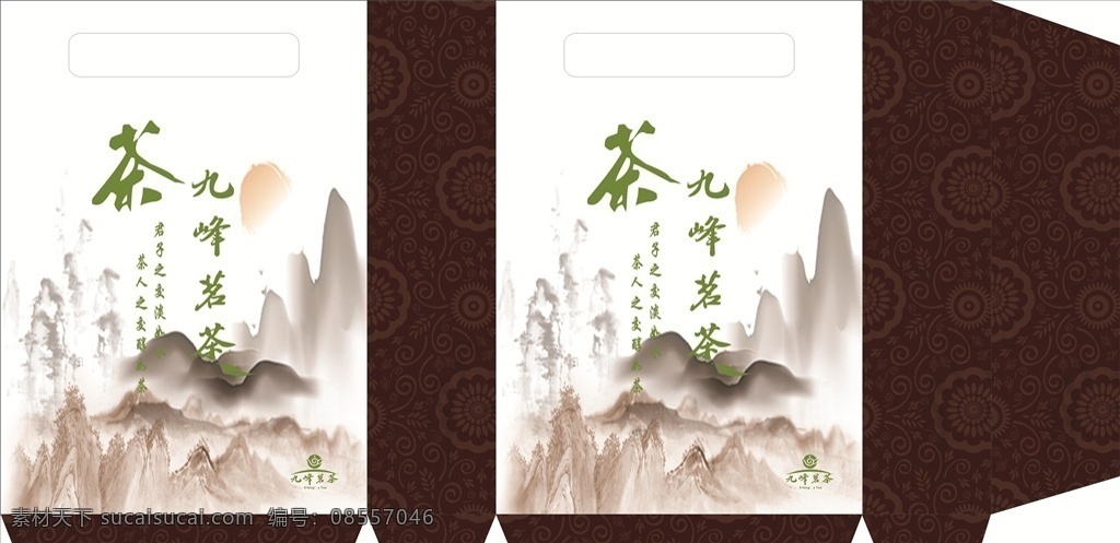 茶叶 包装 彩盒 沉香 品茶 包装设计