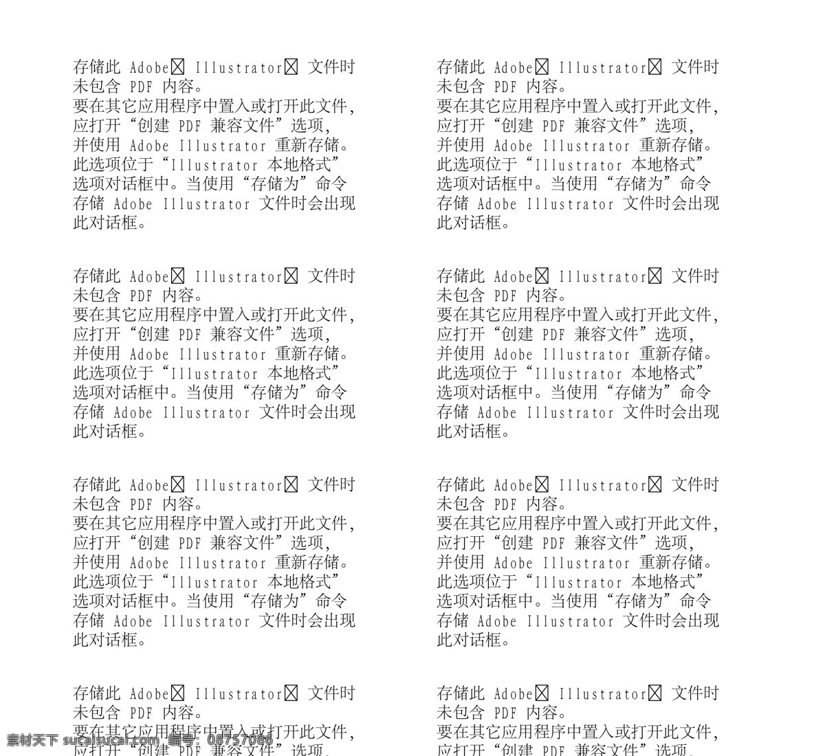 花纹墙纸 装饰材质 建筑装饰 矢量素材 设计素材 建材世界 风景建筑 矢量图库 黑色