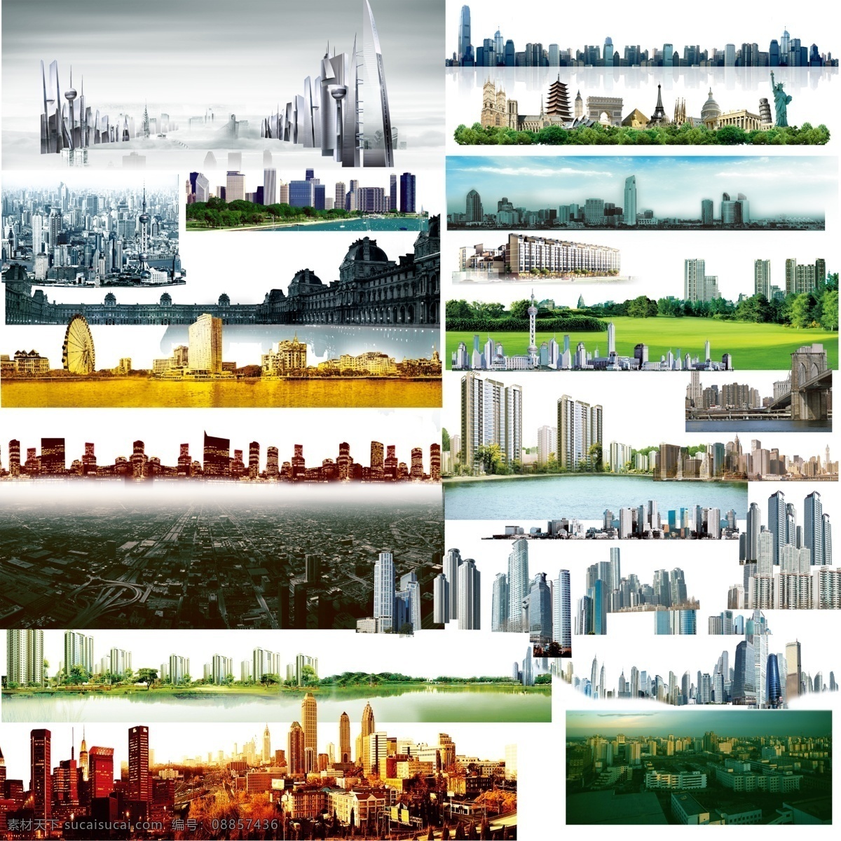 世界 著名 城市标志 建筑 世界著名建筑 建筑地标 著名地标 建筑设计 环境设计