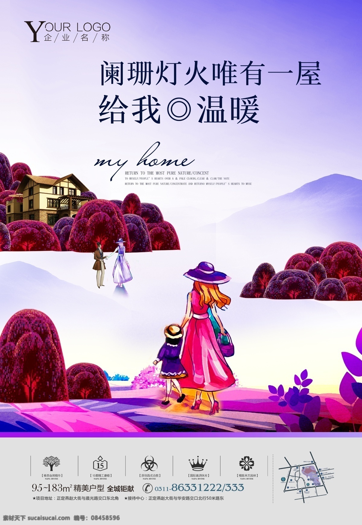 房地产海报 商业地产海报 高端商业地产 房地产单页 地产商业海报 商业海报 商业地产 房地产商业 房地产广告 地产海报 高端地产 房地产素材 房地产展板 商业地产展架 商业地产背景 房地产热销 地产商铺广告 房地产招商 地产招商广告 时尚地产 商业地产提案 商业地产报广 商铺招商 商业地产展板