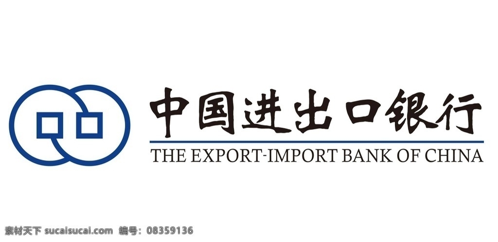 中国进出口银行 进出口银行 投资 理财 储蓄 金融 贷款 bank