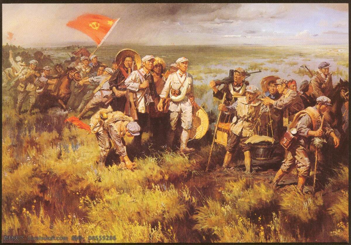 万里长征图片 长征 草地 油画 喷绘 挂图 自然景观 人文景观