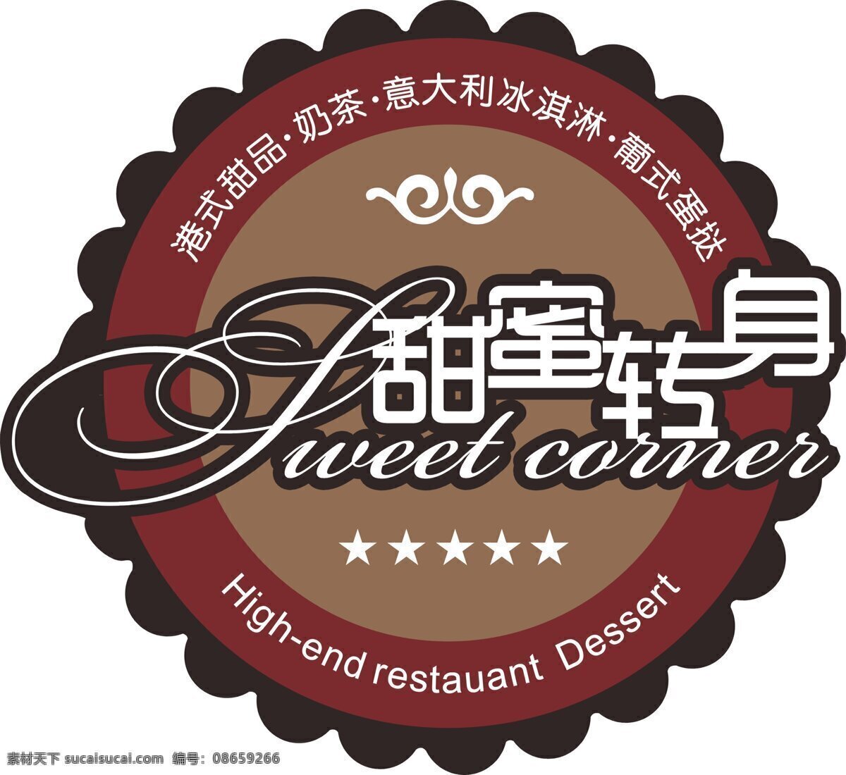 3d设计模型 max sweet 咖啡店 咖啡店设计 甜品店 源文件 展示模型 专卖店设计 甜蜜 转身 终端 形象设计 模板下载 终端形象设计 甜蜜转身 corner 甜品加盟 甜品店设计 3d模型素材 其他3d模型