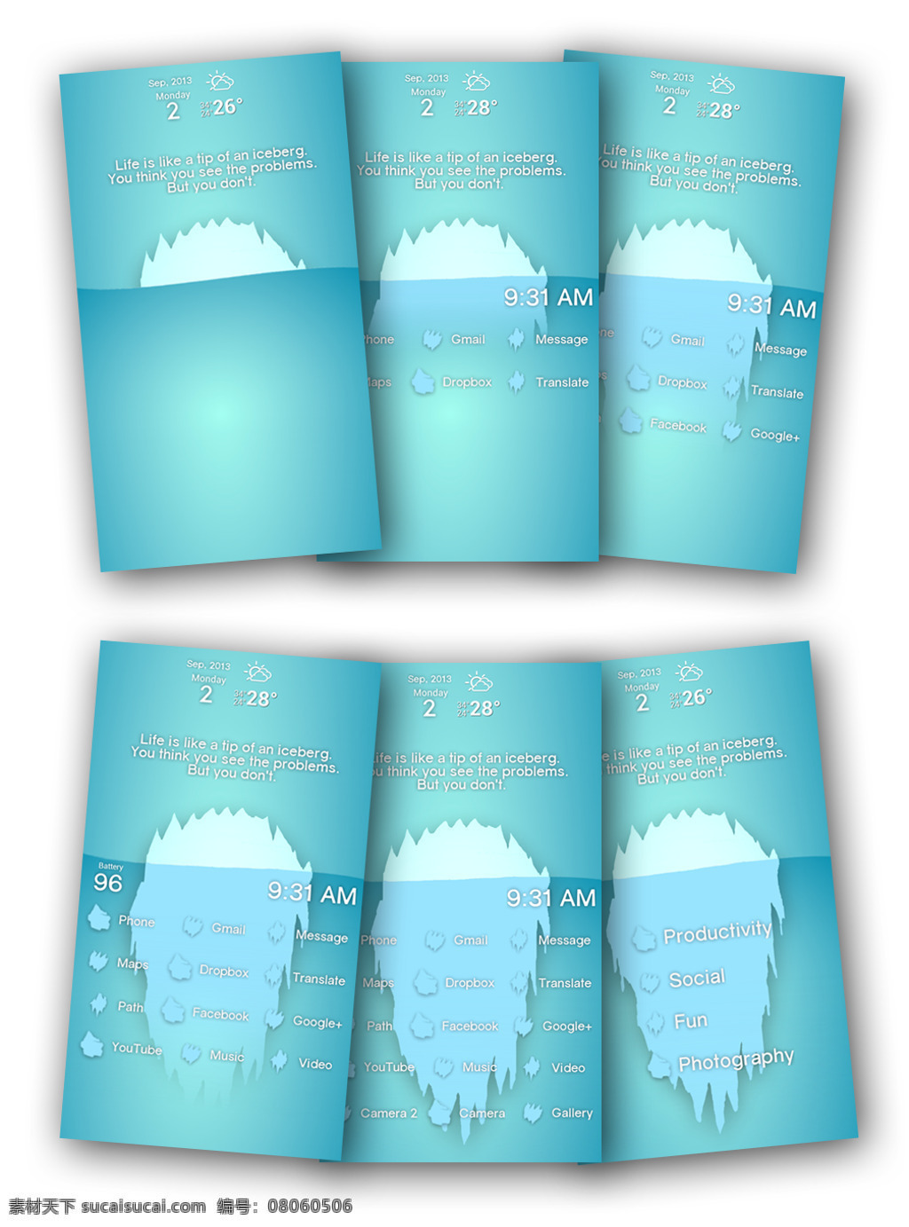 android app 界面设计 ios ipad iphone 安卓界面 登录界面 界面 冰山 sslauncher 主题 手机界面 手机ui界面 手机界面图标 界面设计模板 界面下载 手机app 界面设计下载 手机 app图标