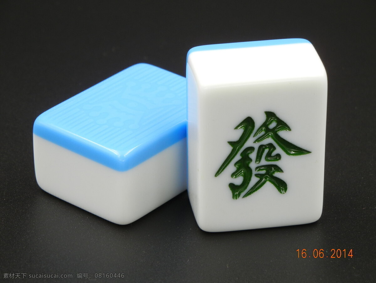 麻将 美竹 皇冠 麻将机 自动麻将牌 发财 娱乐休闲 生活百科