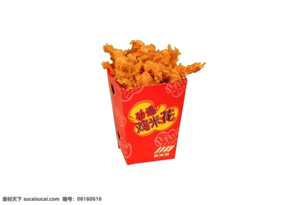 菜单菜谱 餐饮 产品 分层图 广告设计模板 汉堡 快餐 快餐灯箱 全套 西式 食品 图 劲爆 鸡 米 花 模板下载 劲爆鸡米花 快餐店 食品图片 菜品图 西式快餐 套餐 饮食 西餐 加盟店 连锁店 设计素材 海报 食品源图 源文件 矢量图 日常生活