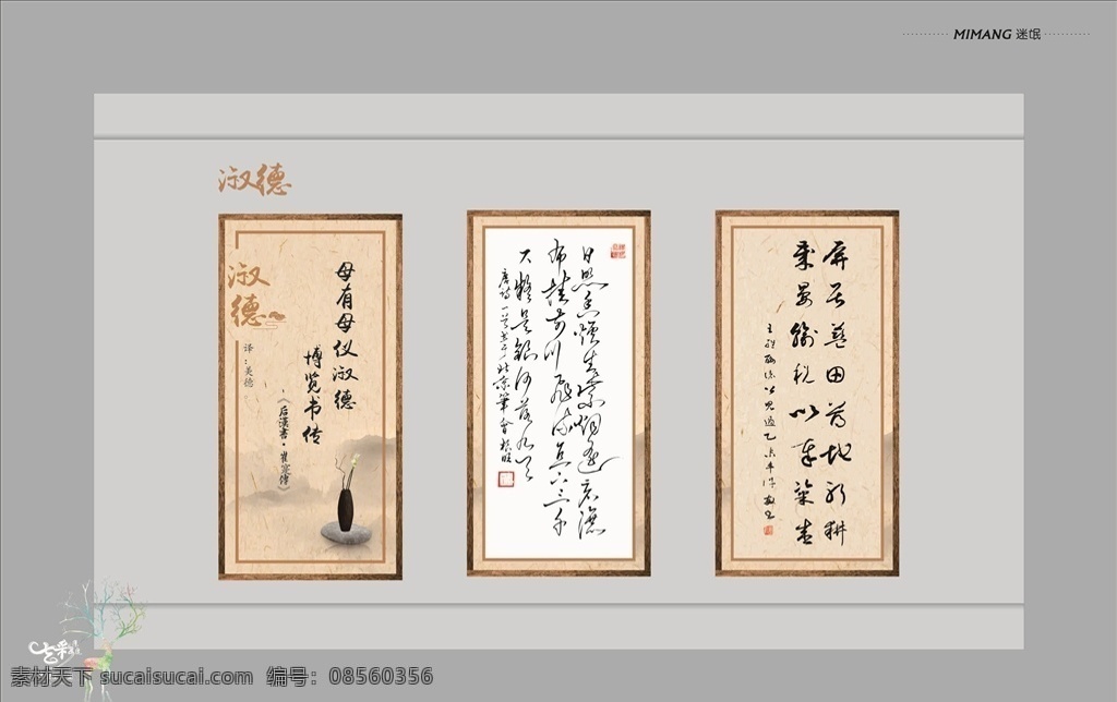 淑德文化 淑德 德文化 德 德文化宣传 仿古 仿古标识牌 仿古展板 传统 标识牌文化墙 形象墙 传统形象墙 中国风 中国风文化 异形标牌 标识牌文化 标牌宣传 标识牌 宣传 文化墙设计 宣传文化墙 文化墙宣传 文化建设