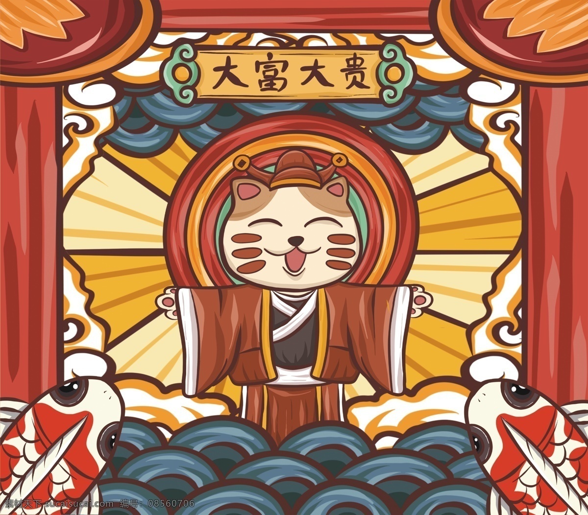 大富大贵 招财猫图片 日本招财猫 卡通手机壳 猫咪 花纹猫 手机壳 财运手机壳 元宝手机壳 元宝招财猫 财运招财猫 享通招 招财猫手机壳 元宝招财猫图 卡通插画 卡通 色彩装饰画 油彩 绘画 绘画艺术 日本文化 大和文化 传统文化 酷炫 酷炫背景 现代画 插画 现代插画 无框画 装饰画 装饰插画 招财猫 展板模板