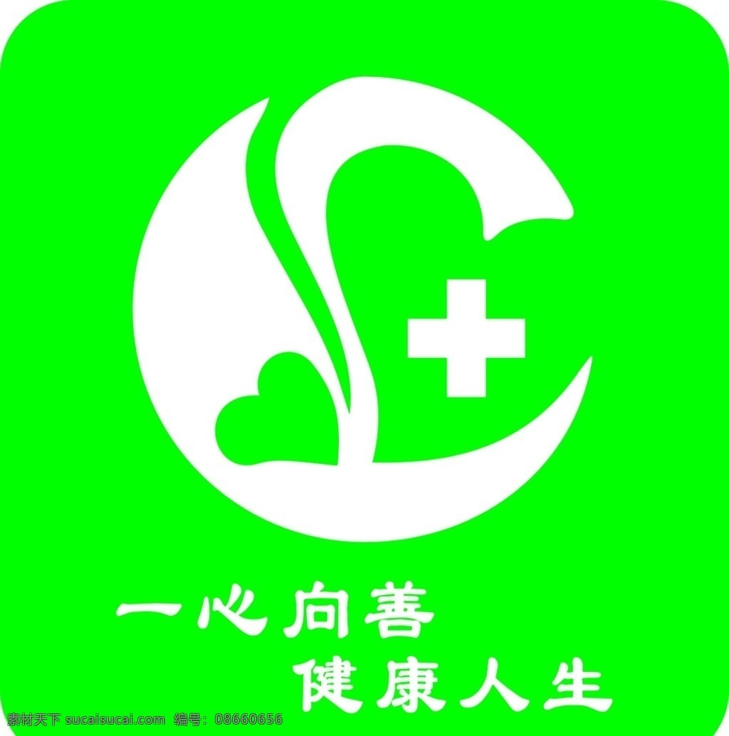 药店标志 标志 图标 logo 药店图标 logo设计