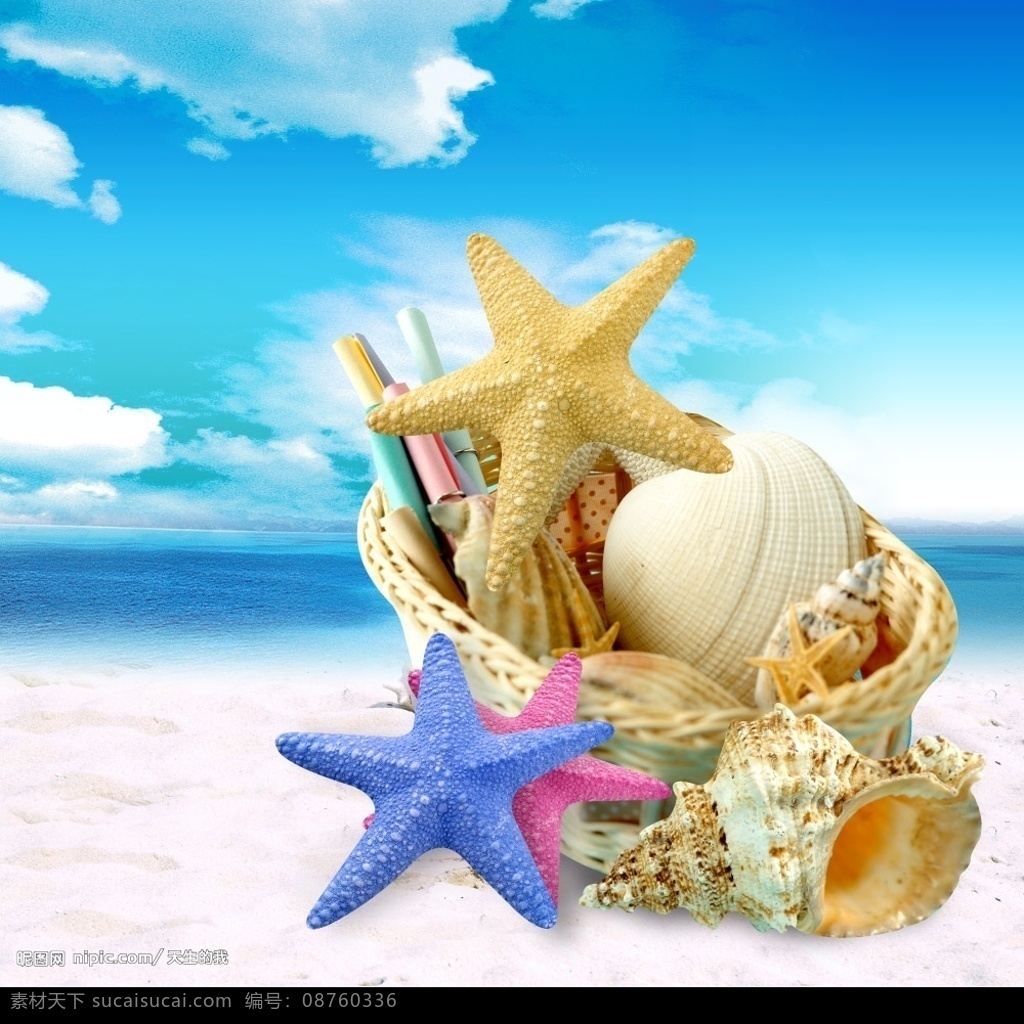 星星和海螺 星星 海螺 海边风景 沙滩 大海 时尚 自然 清新 幻彩 蓝天 白云 天空 分层 源文件库