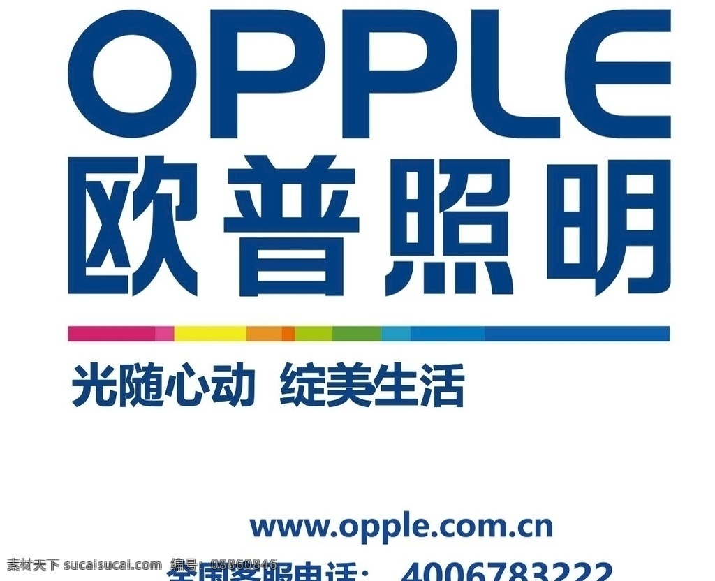 欧普 照明 logo 企业 logo设计 国凤企业 矢量图库 企业logo 标志图标 标志