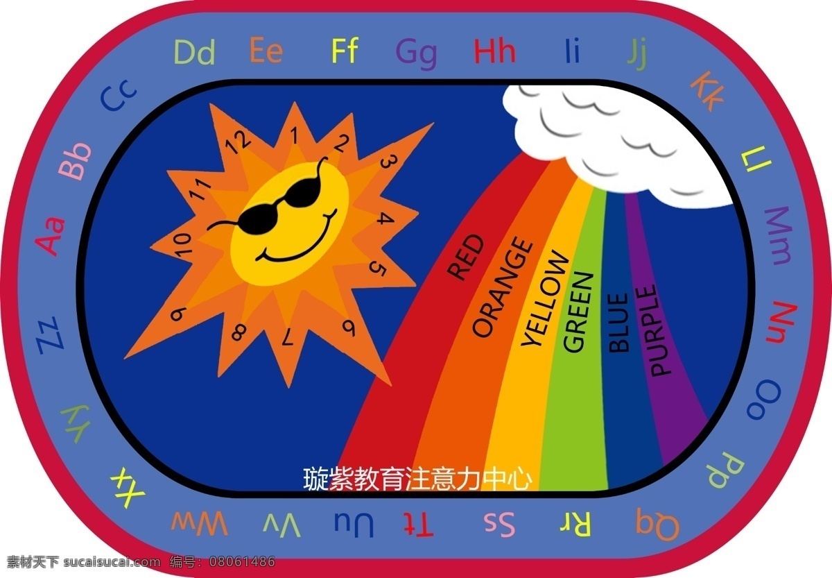 彩虹地毯 地毯 舒尔特 团辅 幼儿 儿童 分层