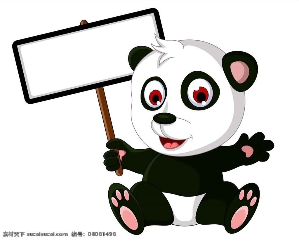 熊猫 大熊猫 卡通 可爱 动物 可爱动物 背景 对话框 画框 分层