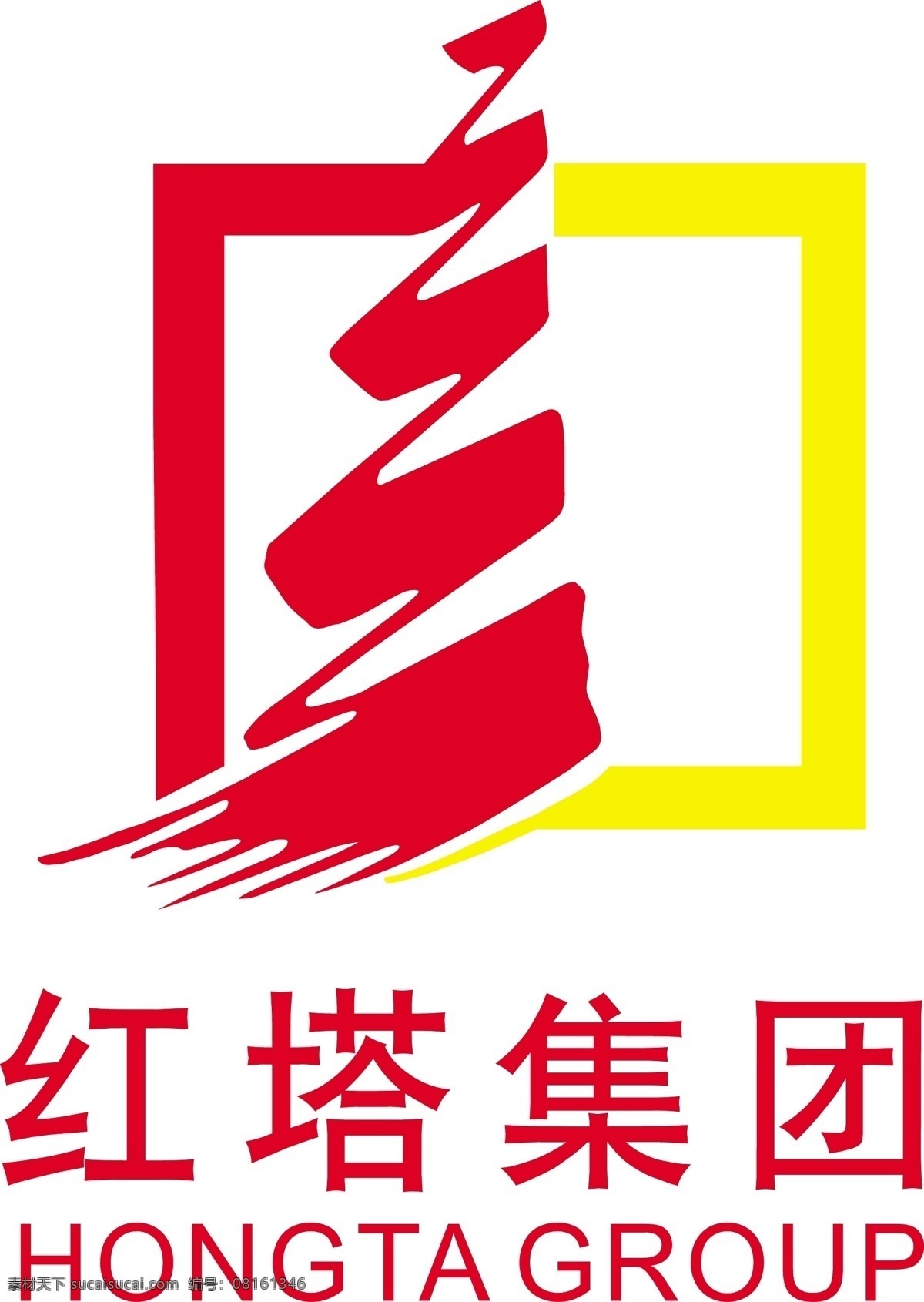 银泰百货标志 红塔集团 标志 logo 企业logo 企业 标识标志图标 矢量