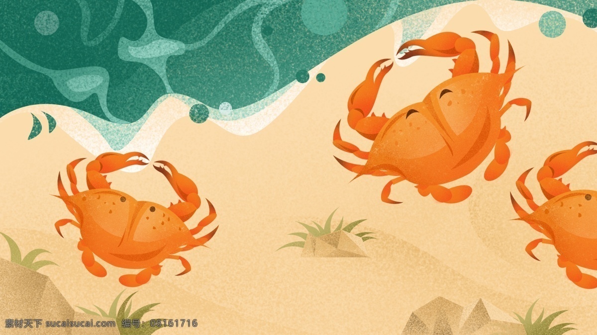 夏季 大暑 螃蟹 沙滩 大海 手绘 插画 海边 夏天 海岸