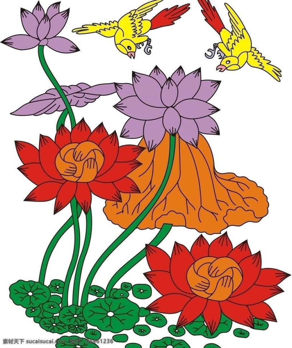 荷花 图 荷花图 荷叶 美术绘画 文化艺术 小鸟 矢量 模板下载