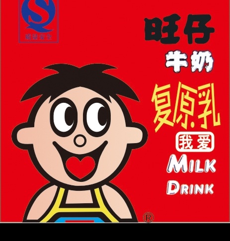 旺仔牛奶 旺旺 公仔 牛奶 qs 我爱 复原乳 乳饮品 生活百科 餐饮美食 矢量图库