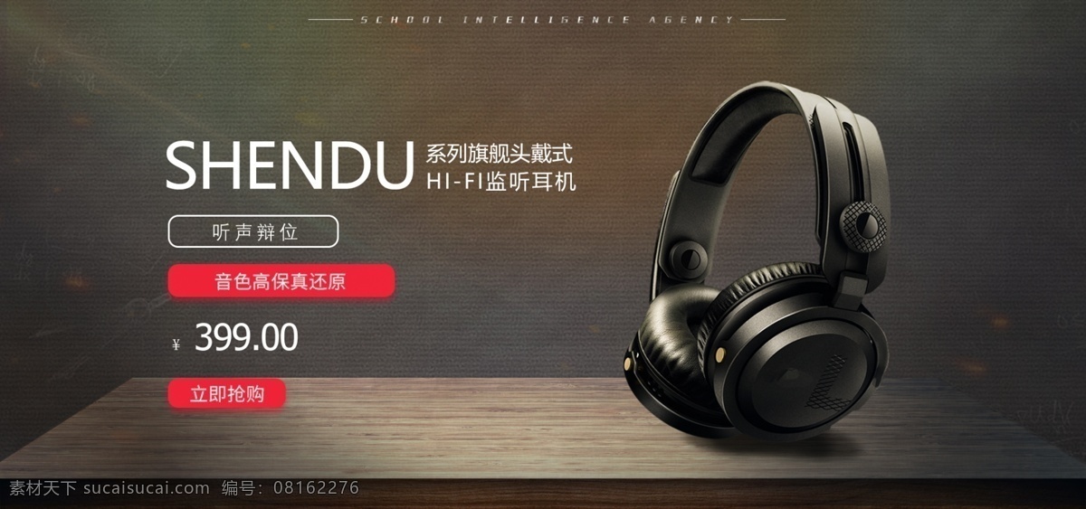 耳机 2banner 耳麦 banner 耳机海报 耳机广告 麦克风 魔音耳机 耳机促销 耳机品牌 随身听 头戴式耳机 入耳式 耳塞式 高端 大气 紫色 炫酷 耳机专卖店 耳机特卖 游戏耳机 专业耳机 耳机宣传单 耳机展板 耳机展架 耳塞 科技产品 音乐 数码 耳机配件 电脑耳机 手机耳机 蓝牙耳机 无线耳机 淘宝界面设计 淘宝 广告
