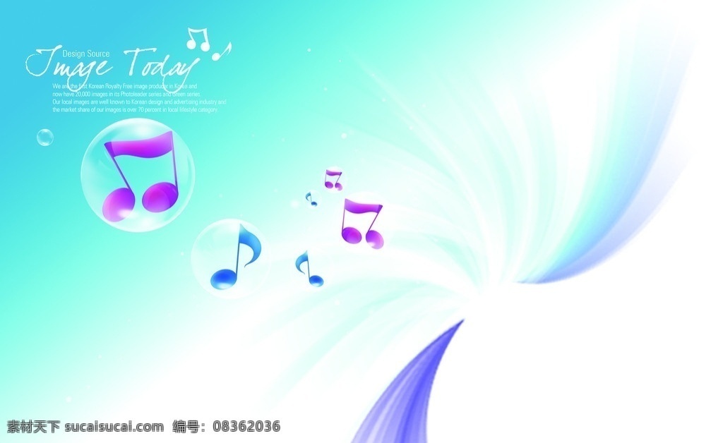 音乐背景 源文件 分层