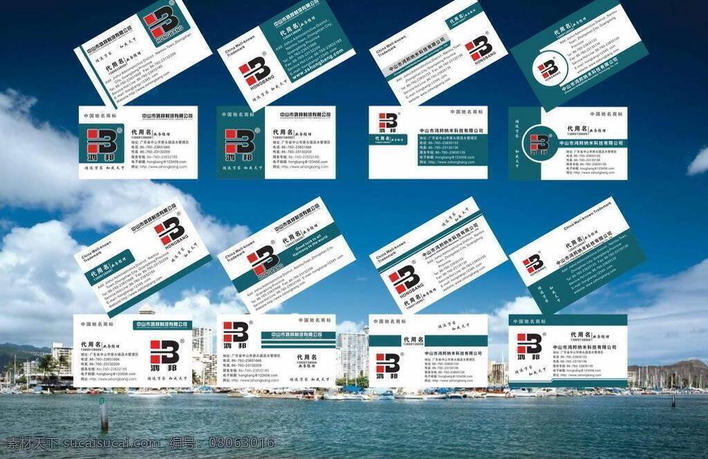 中英文 名片 化工 简洁 卡片 名片卡片 深色名片 原创名片 中英文名片 横版名片 单色名片 矢量 矢量图 现代科技