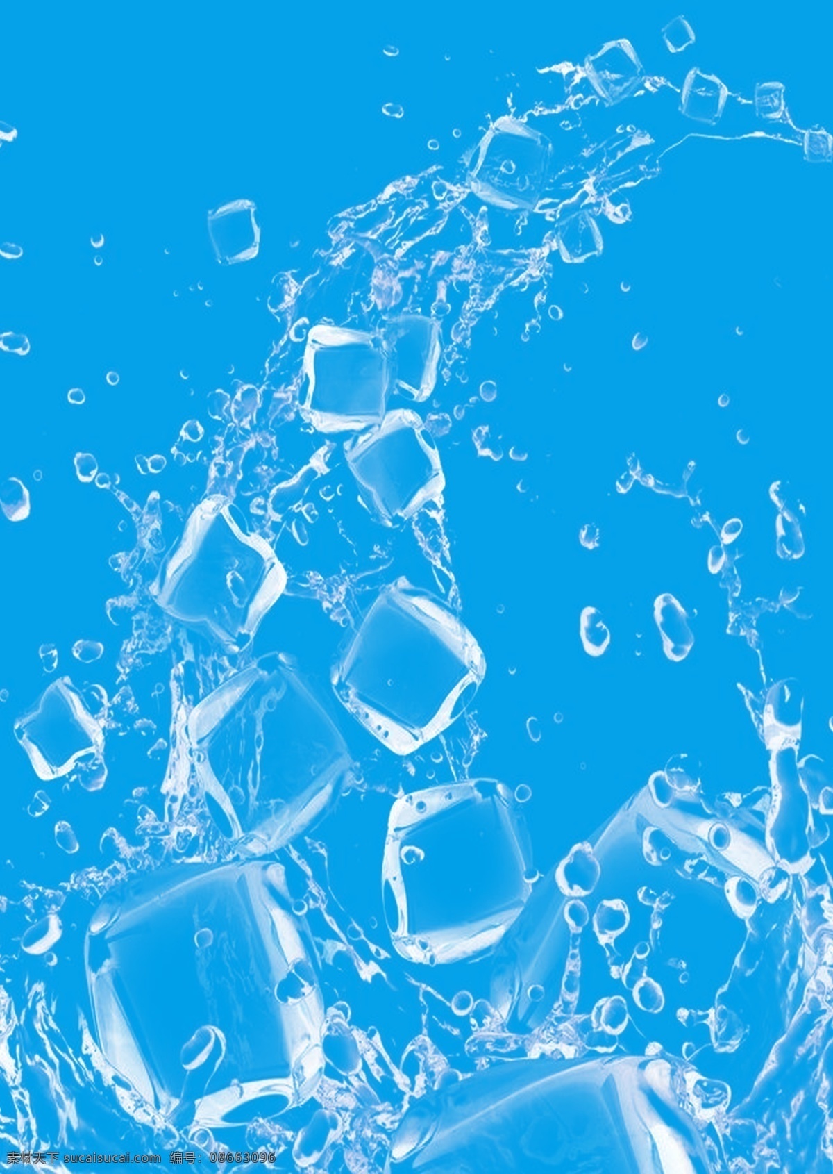 透明 冰块素材 冰 冰块特效 透明冰块素材 分层