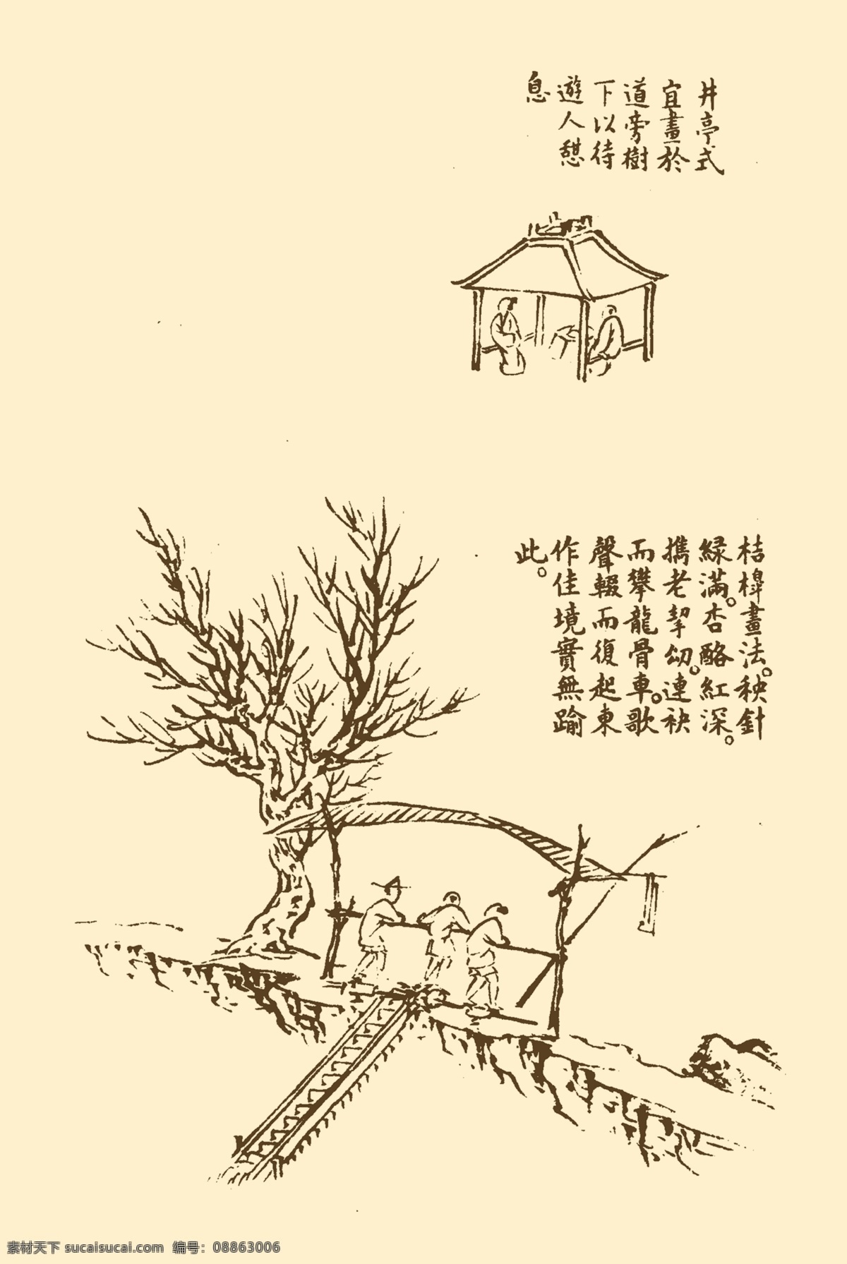 芥子园画谱 山水 国画 中国画 水墨画 写意画 山水画 树石 茅屋 小屋 分层 源文件