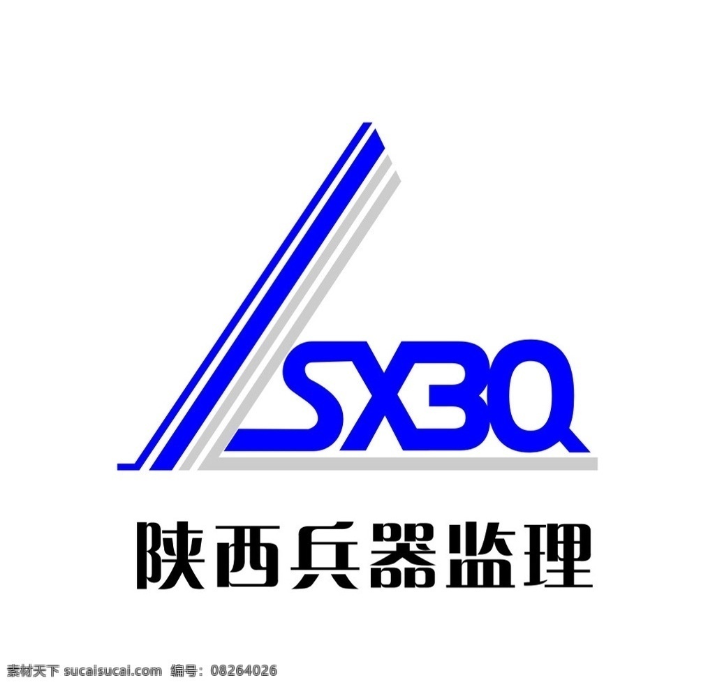 陕西 兵器 监理 logo 工程监理 工程 适量 适量logo logo专辑 logo设计