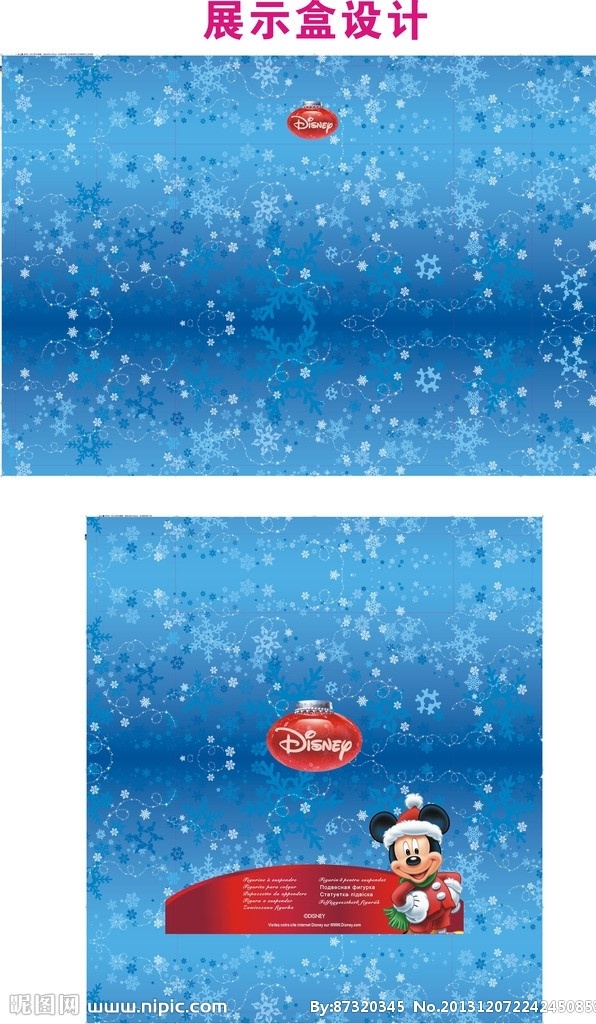 米奇 米老鼠 展示 盒 展示彩盒 设计素材 底纹 雪花 米奇米老鼠 灯笼 disney 标志 包装设计 矢量