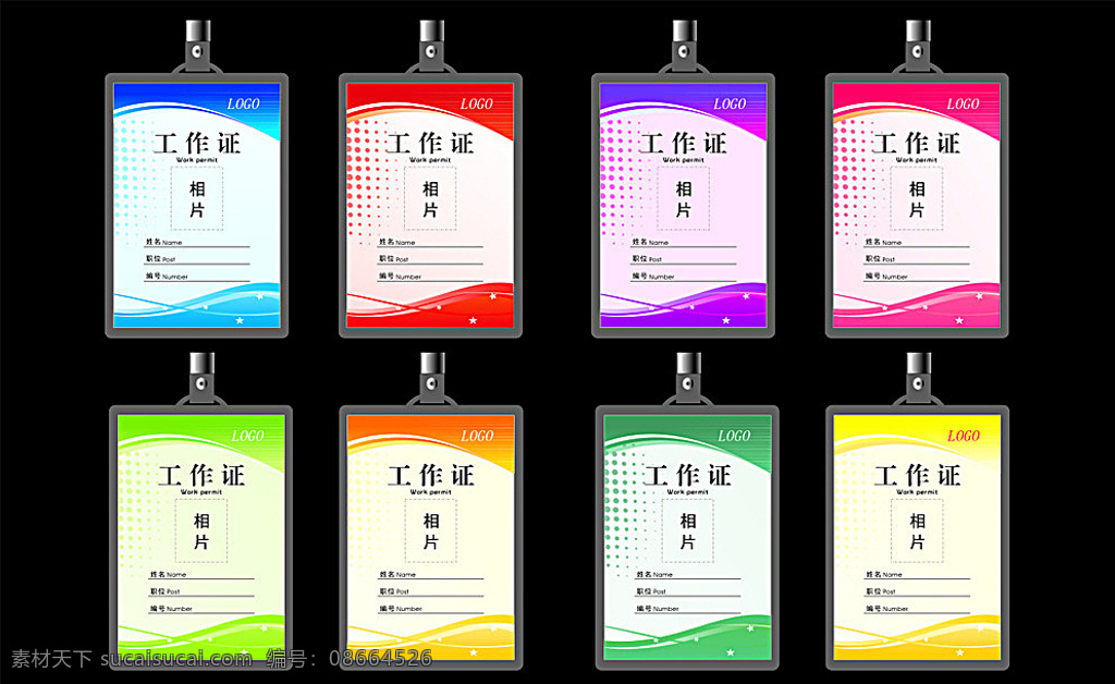 工作证 员工工作证 酒店工作证 公司工作证 企业工作证 商场工作证 超市工作证 员工证件 时尚工作证 简洁工作证 大气工作证 简约工作证 欧美风格 工作证模版 汽车工作证 会展工作证 展会工作证 演出 高档工作证 工作证背景 旅行工作证 导游工作证 个性工作证 快递工作证 房产工作证 标签 名片卡片 黑色