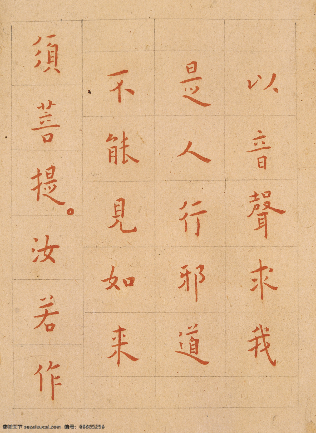弘一法师书法 李叔同 弘一法师 书法 民国 名流 绘画书法 文化艺术