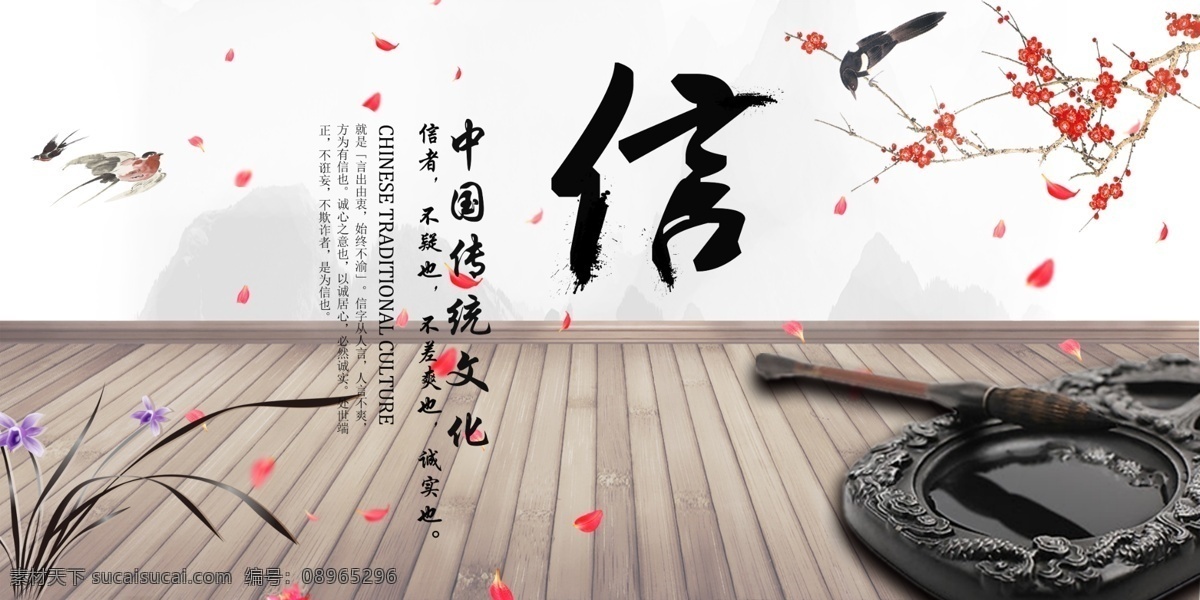 校园展板 小学文化墙 校园文化墙 学校展板 师德文化 学校文化墙 校园文化长廊 学校走廊文化 校园文化展板 校园楼道文化 校园浮雕文化 校园文化 立德树人 教育文化墙 老师文化墙