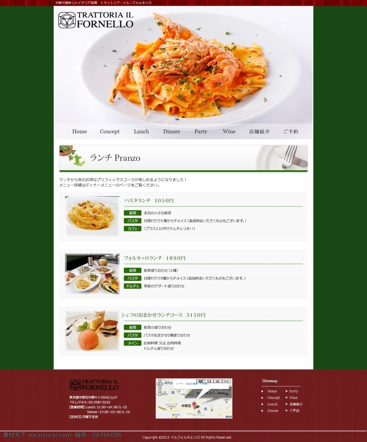 餐厅 料理 美食 食物 网页模板 西餐 源文件 中餐 饭店 子 页面 模板下载 饭店子页面 韩文模板 网页素材